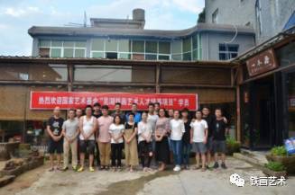 國(guó)家藝術(shù)基金蕪湖鐵畫(huà)人才培養(yǎng)項(xiàng)目赴皖南景德鎮(zhèn)考察 (41)