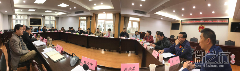 蕪湖市人大代表及鐵畫相關(guān)領(lǐng)導(dǎo)召開工作會議