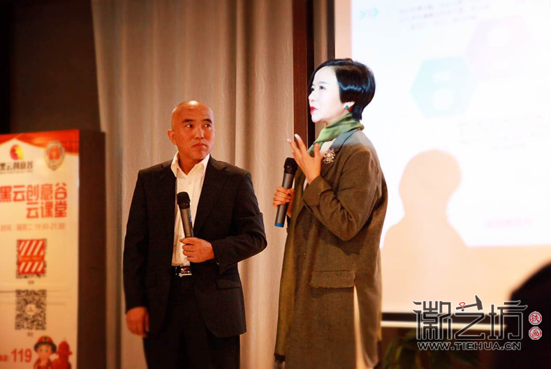 徽藝坊鐵畫(huà)團(tuán)隊(duì)齊聚黑云創(chuàng)意谷跟隨韓會(huì)玲老師學(xué)習(xí)形象管理 (8)