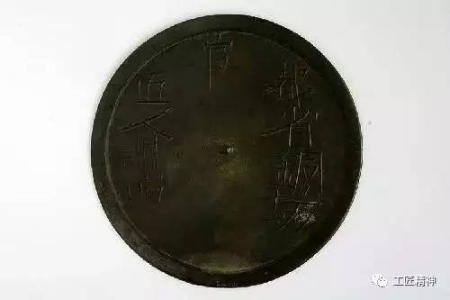 畫出來的銅鏡 (26)