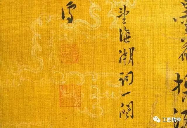 這一筆，寫進(jìn)中國人心里 (8)