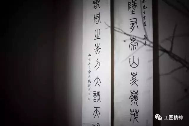 這一筆，寫進(jìn)中國人心里 (17)