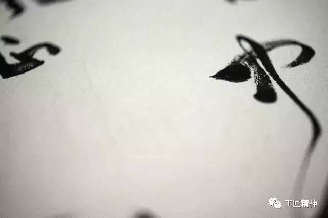 這一筆，寫進(jìn)中國人心里 (23)