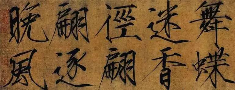 宋代的極簡美學(xué)，領(lǐng)先世界一千年 (7)