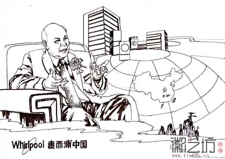 惠而浦中國贈杰夫鐵畫紀念品定制案例