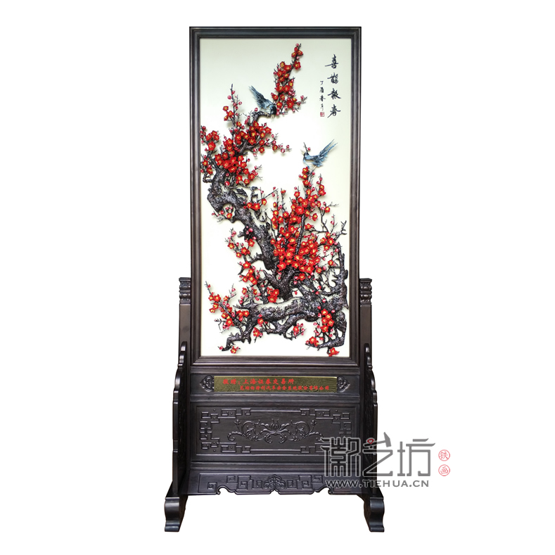 喜上眉梢 徽藝坊定制伯特利贈(zèng)上海證券交易所鐵畫(huà)屏風(fēng)