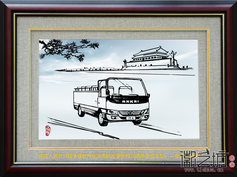 2016.12.30汽車(chē)行業(yè)鐵畫(huà)禮品定制案例匯總11