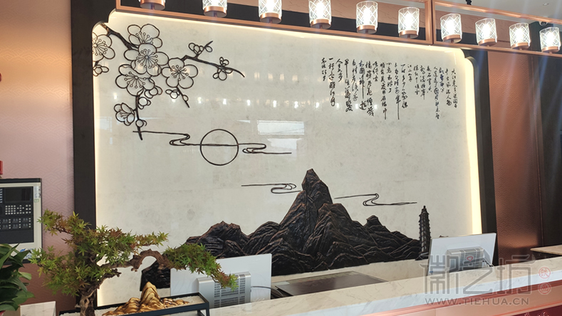 足春堂吧臺背景墻鐵畫1
