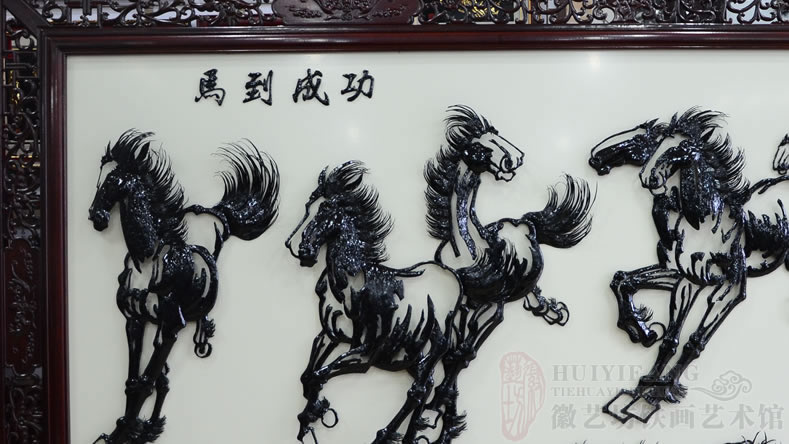 恭賀安徽安利合成革股份公司喬遷之喜定制的大型《馬到成功》鐵畫雕花屏風(fēng)-細(xì)節(jié)1