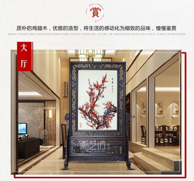 張德才大師鐵畫屏風雪香-場景圖