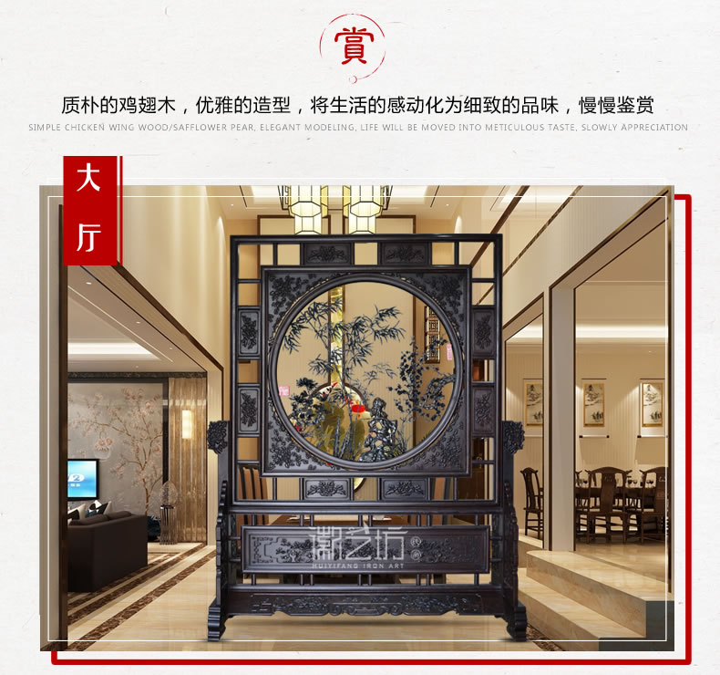 雙面透雕梅蘭竹菊四君子鏤空屏風(fēng)-場景圖