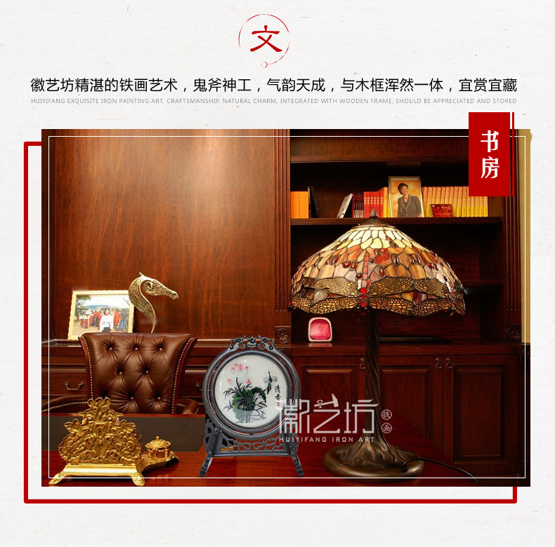 雙面臺屏鐵畫鑲嵌弧面玻璃 商務(wù)會議饋贈禮品 安徽特色手工藝