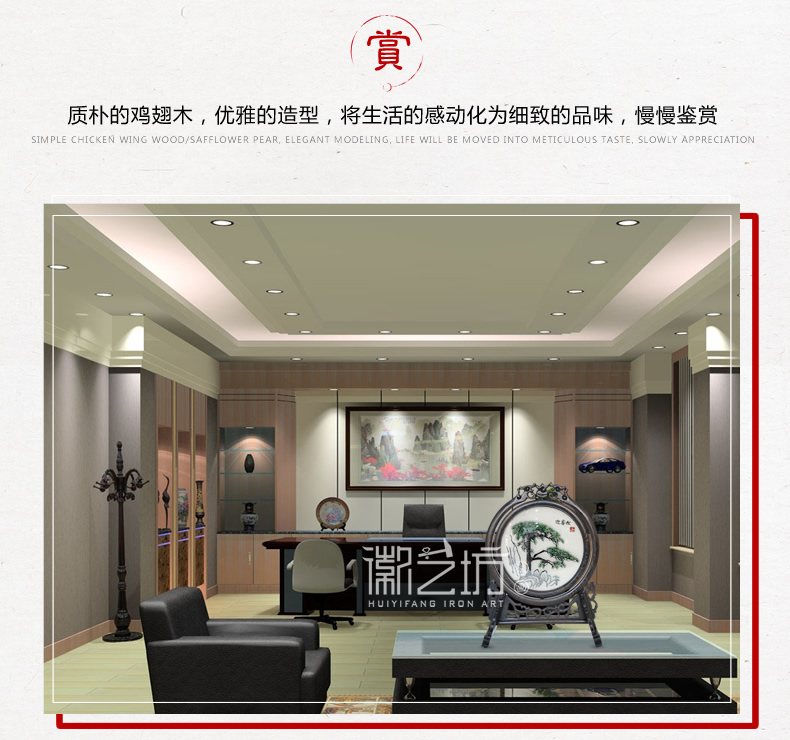 雙面臺屏擺件鑲嵌玻璃系列鐵畫場景展示