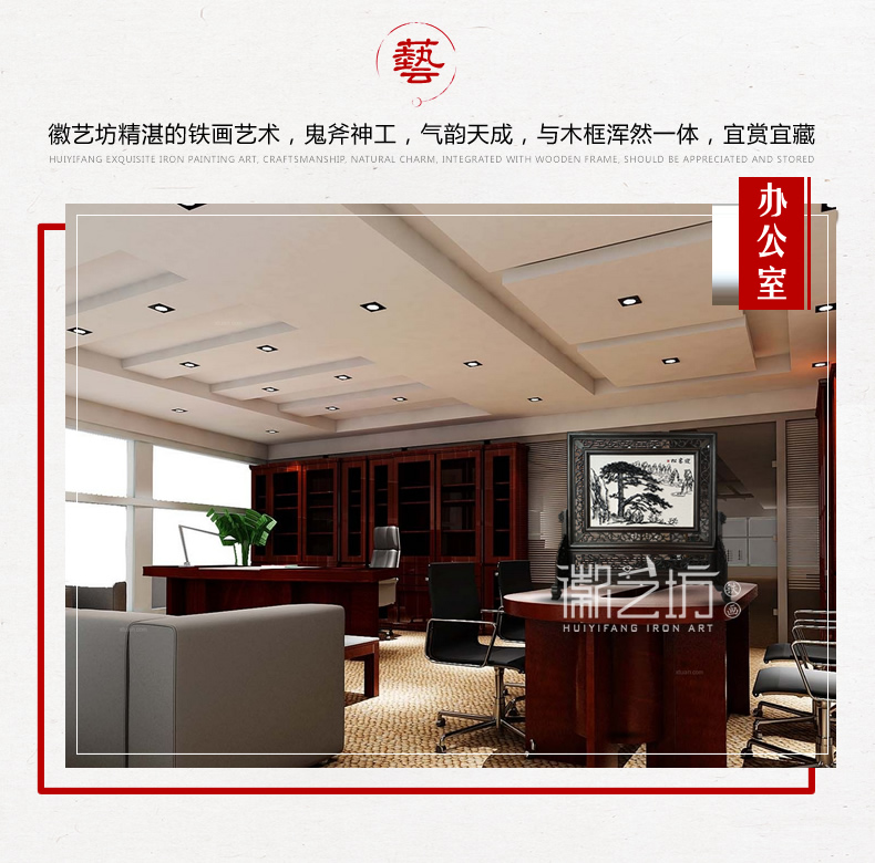 蕪湖鐵畫(huà)迎客松臺(tái)屏擺件 國(guó)家級(jí)非遺純正手工鍛制