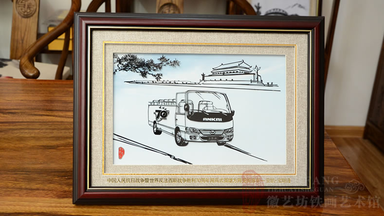 安凱汽車定制的企業(yè)文化鐵畫禮品