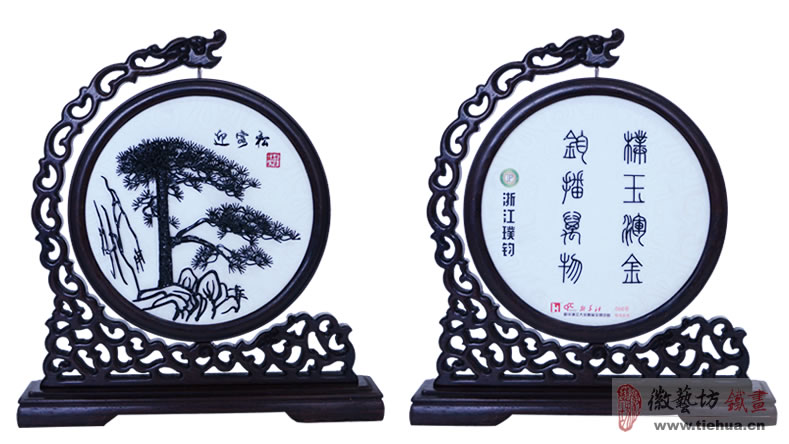 浙江璞鈞定制的企業(yè)宣傳文化禮品-雙面龍頭臺(tái)屏鐵畫