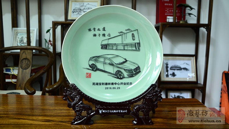 蕪湖林肯4S中心開(kāi)業(yè)定制的特色企業(yè)文化鐵畫禮品