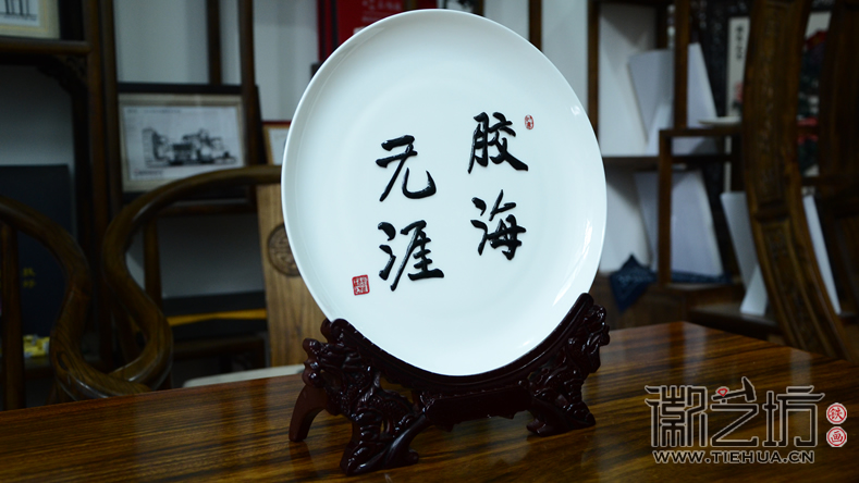 2017.3.8橡膠技術(shù)交流會(huì)鐵畫禮品定制案例10