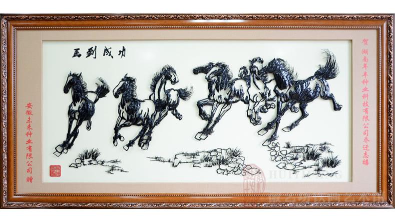 安徽未來(lái)種業(yè)公司贈(zèng)送給合作伙伴的喬遷鐵畫禮品