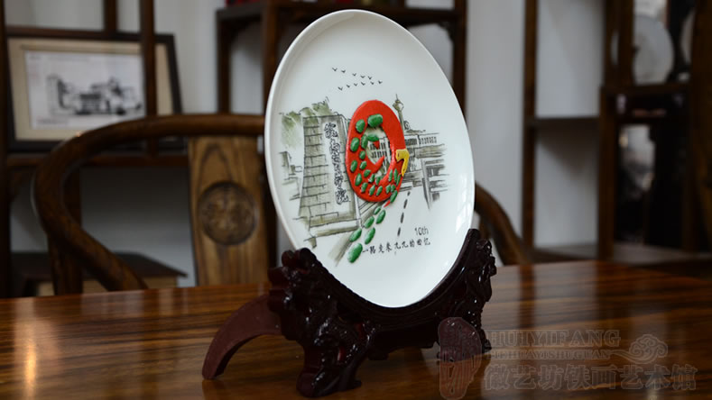 皖南醫(yī)學院一路走來九九的回憶同學聚會紀念瓷盤鐵畫