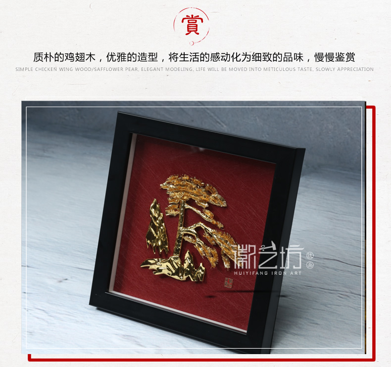 迎客松金畫擺件 商務(wù)會(huì)議接待禮品  安徽特色手工藝術(shù)品