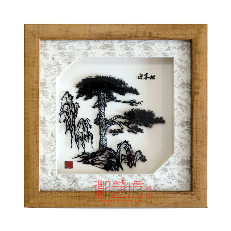 迎客松蕪湖鐵畫擺件 安徽特色文化禮品 國(guó)家級(jí)非物質(zhì)文化遺產(chǎn)