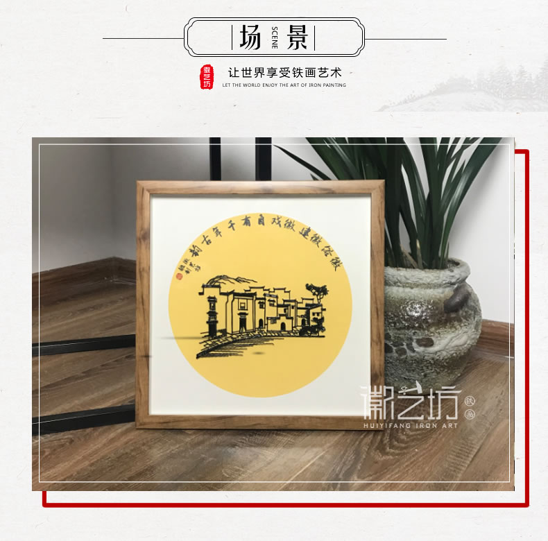 彩色梅竹雙清圖蕪湖鐵畫 安徽特色手工藝術(shù)品國(guó)家非遺