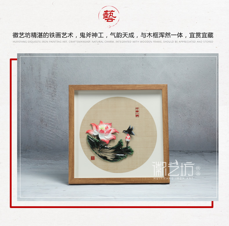 彩色梅竹雙清圖蕪湖鐵畫 安徽特色手工藝術(shù)品國(guó)家非遺