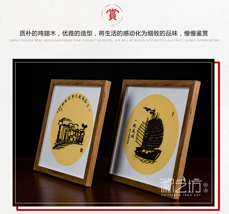 彩色梅竹雙清圖蕪湖鐵畫 安徽特色手工藝術(shù)品國(guó)家非遺