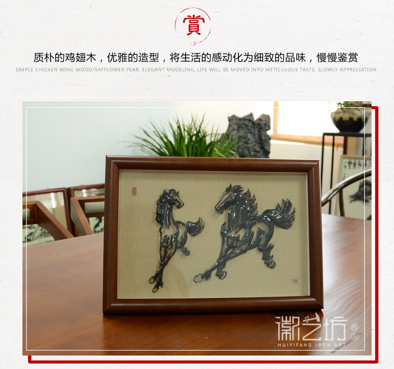經(jīng)典蕪湖鐵畫擺件雙馬圖寓意齊頭并進(jìn)合作共贏 安徽特色手工藝術(shù)品國家非遺